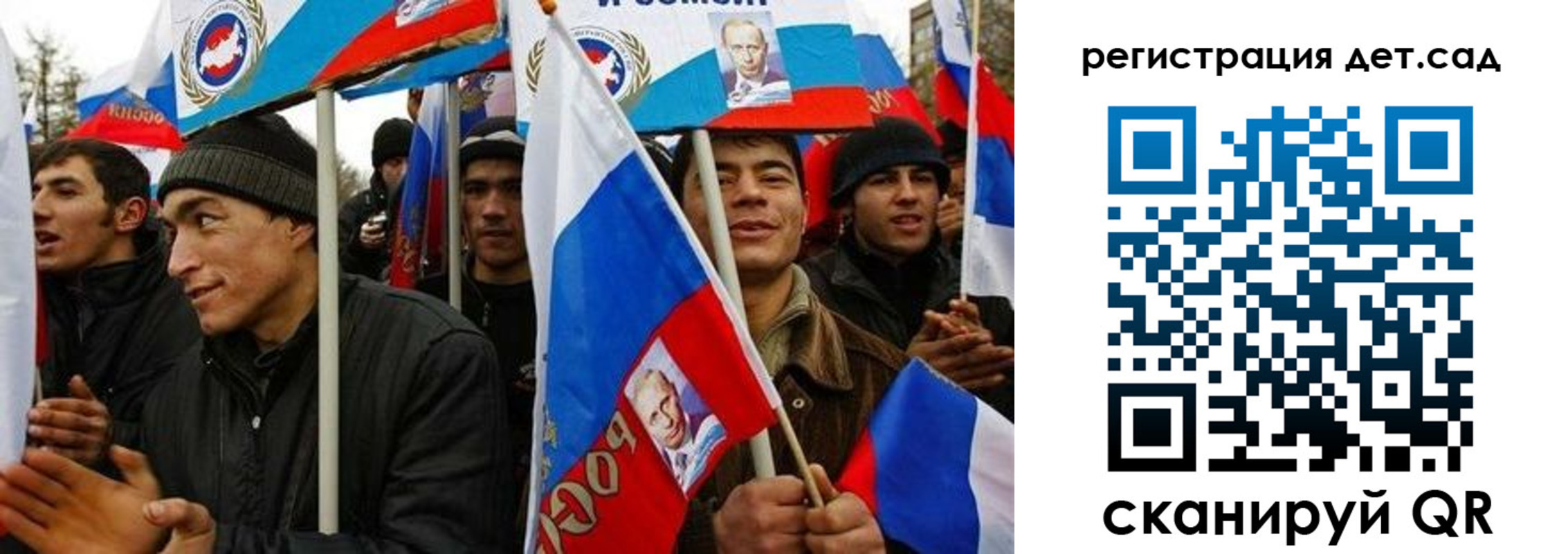 временная регистрация госуслуги в Мирном